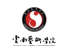 云南艺术学院多少分能上？附各省高考最低录取分数线