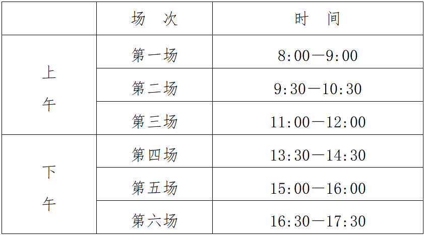 江苏2024年普通高中学业水平合格性考试时间安排