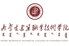 内蒙古建筑职业技术学院录取分数线(陕西2023-2021录取最低分)