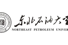 四川高考多少分能上东北石油大学？附2021-2023年最低录取分数线