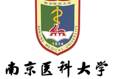 2024南京医科大学录取分数线及位次一览：河南考生2025填报参考