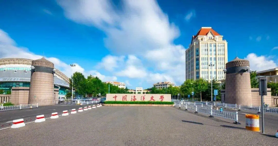 中国海洋大学：关于接收2024年推免和创新计划研究生的补充说明