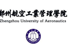 2024郑州航空工业管理学院录取分数线及位次一览：河南考生2025填报参考