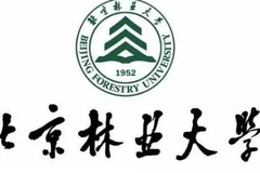 北京林业大学(较高收费)录取分数线(河南2023-2021录取最低分)