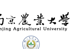 2024南京农业大学录取分数线及位次一览：河南考生2025填报参考