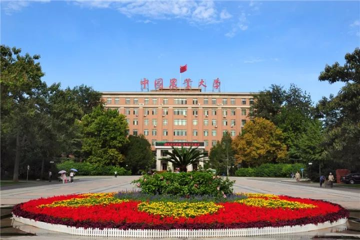 中国农业大学2024届推免1069人，强基转段100%