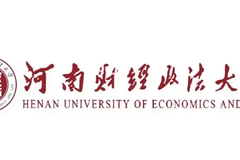 2024河南财经政法大学录取分数线及位次一览：河南考生2025填报参考