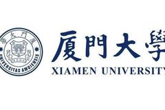 厦门大学2023年各省录取分数线一览（2024高考参考）