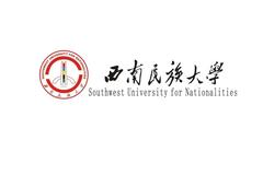 西南民族大学王牌专业有哪些？附2024最新王牌专业排名一览表