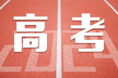 2024年黑龙江高考报名及缴费入口为：https://www.hljea.org.cn/fwdt/wbzx.htm