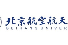 2024北京航空航天大学录取分数线及位次一览：四川考生2025填报参考