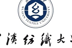考研分数线 |武汉纺织大学2023考研复试分数线