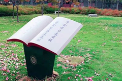 新“海南医科大学”，来了！