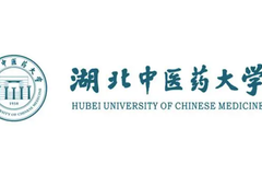 考研分数线 |湖北中医药大学2023考研复试分数线