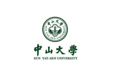 2023中山大学录取分数线是多少「在各省录取最低分」