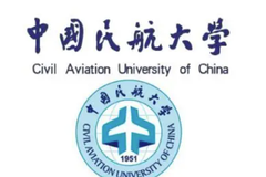 2024中国民航大学录取分数线及位次一览：河南考生2025填报参考