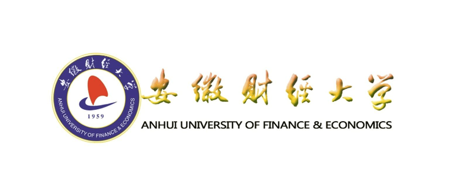 安徽财经类大学有哪些？附安徽财经类大学排行榜一览表-第1张图片-索考网