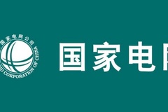 广西电网2023拟录用1068人，生源高校253所
