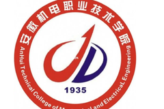 2023年安徽机电职业技术学院在各省录取分数线