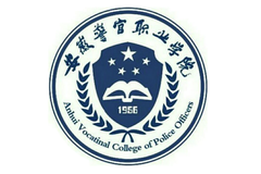 四川高考多少分能上安徽警官职业学院？附2021-2023年最低录取分数线