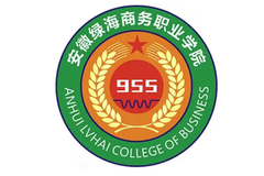 2023年安徽绿海商务职业学院在各省录取分数线