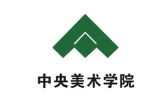 中央美术学院近三年在陕西录取分数线(含2021-2023最低分)