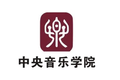 音乐表演专业排名前十的大学有哪些（2024最新前十强大学名单）