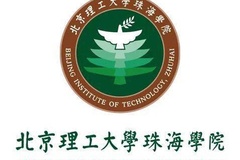 北京理工大学珠海学院近三年在四川录取分数线汇总（含2021-2023最低分）