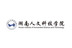 湖南人文科技学院最厉害的专业-2024湖南人文科技学院最好专业