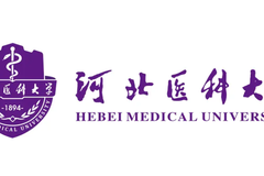2024河北医科大学录取分数线及位次一览：河南考生2025填报参考