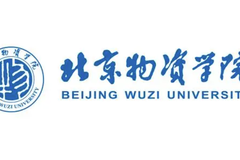 北京物资学院(中外合作)近三年在安徽录取分数线(含2021-2023最低分)