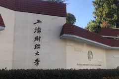 "财经类"大学最新20强榜单揭晓：上海财经大学痛失榜首