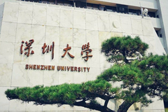中国百强大学最新排名出炉，南京大学排名第六，哈尔滨工业大学排名第十三