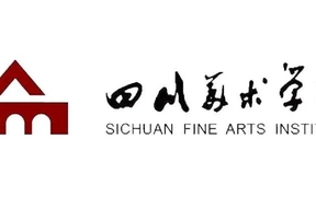 2024四川美术学院录取分数线及位次一览：河南考生2025填报参考