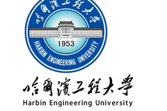 2024哈尔滨工程大学录取分数线及位次一览：江苏考生2025填报参考
