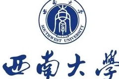 2024西南大学录取分数线及位次一览：河南考生2025填报参考