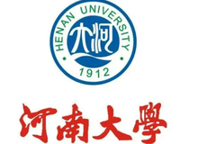 河南大学2024年各学科排名一览表！附教育部评级比例