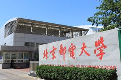 原邮电部直属的4所大学，顶尖专业学科实力强，毕业就业香饽饽