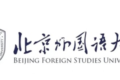 英语专业前十大学排行榜（2024前十强最新大学排名）
