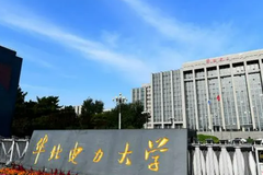 男孩上这5所大学，等于提前端上铁饭碗，薪酬远超公务员，香饽饽