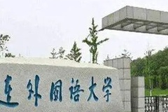 广东考生516分历史类能上什么大学？ 附2024年能上的院校名单