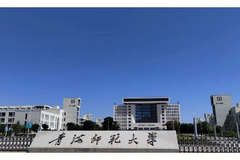 2023青海各大学录取分数线及位次（所有大学录取分数线）