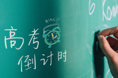 2023年河北各大学录取分数线及位次（所有大学投档线）
