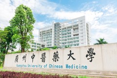 广东二本大学有哪些大学？附二本大学院校名单一览表