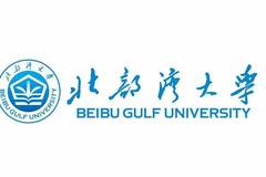 北部湾大学近三年在四川录取分数线汇总（含2021-2023最低分）