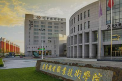 2023辽宁省交通高等专科学校录取分数线是多少（在各省录取最低分）