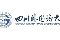 四川外国语大学中外合办)近三年在四川录取分数线（含2021-2023最低分）