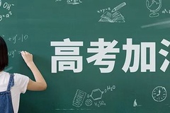 2024年辽宁高考成绩查询于6月22日-6月26日公布！