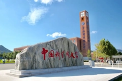 2025年中国科学院大学学科排名（全国第四轮评估结果）