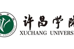 许昌学院2024年高考招生政策（附历年录取分数线）